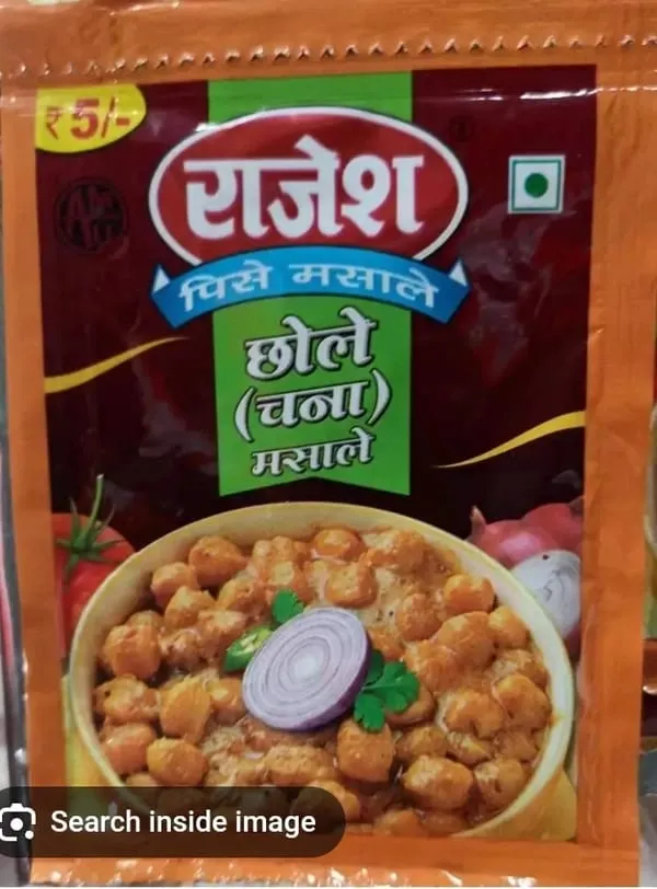 Rajesh Chhole (Chana) Masala