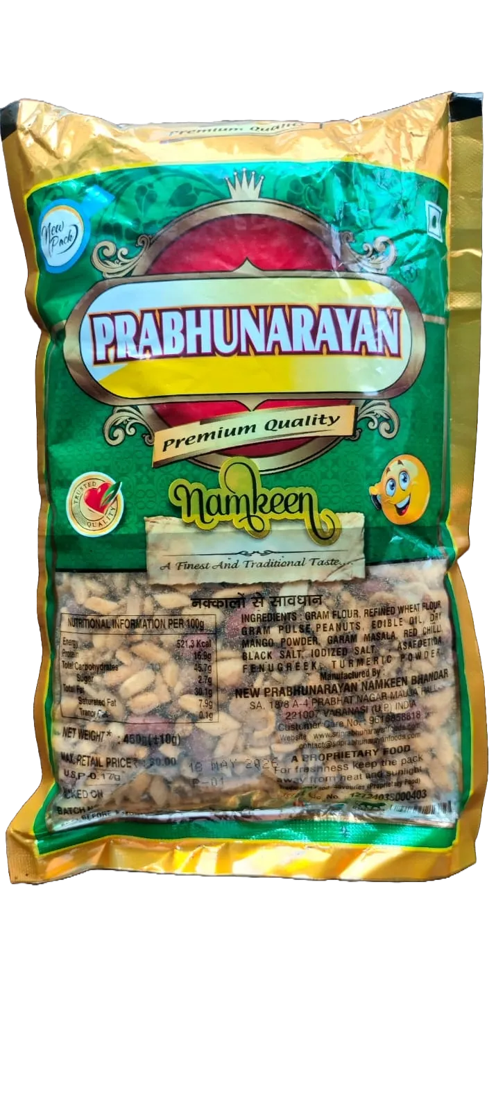 Prabhu Narayan Namkeen Pack