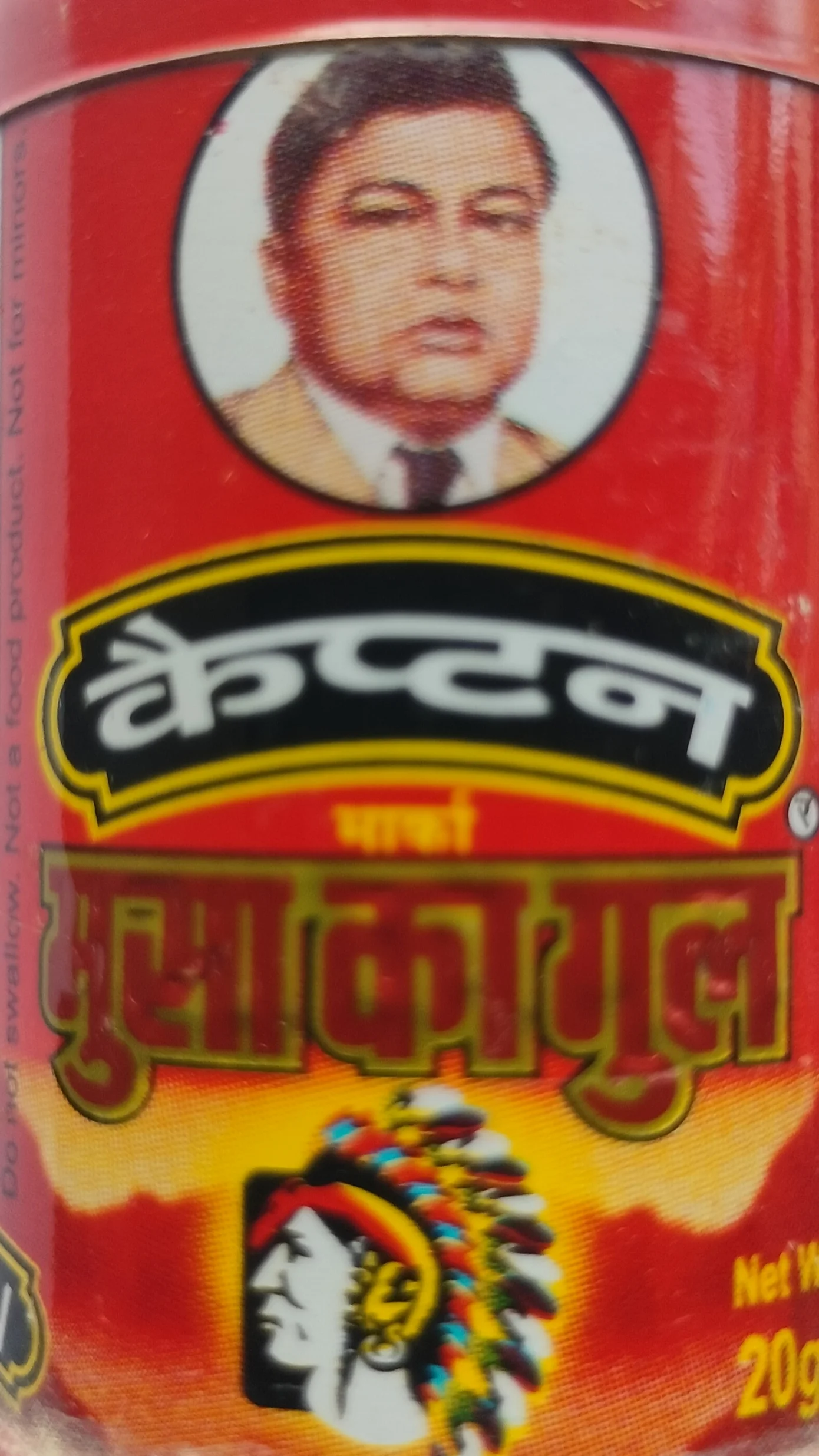 Musa Ka Gul Tobacco Powder