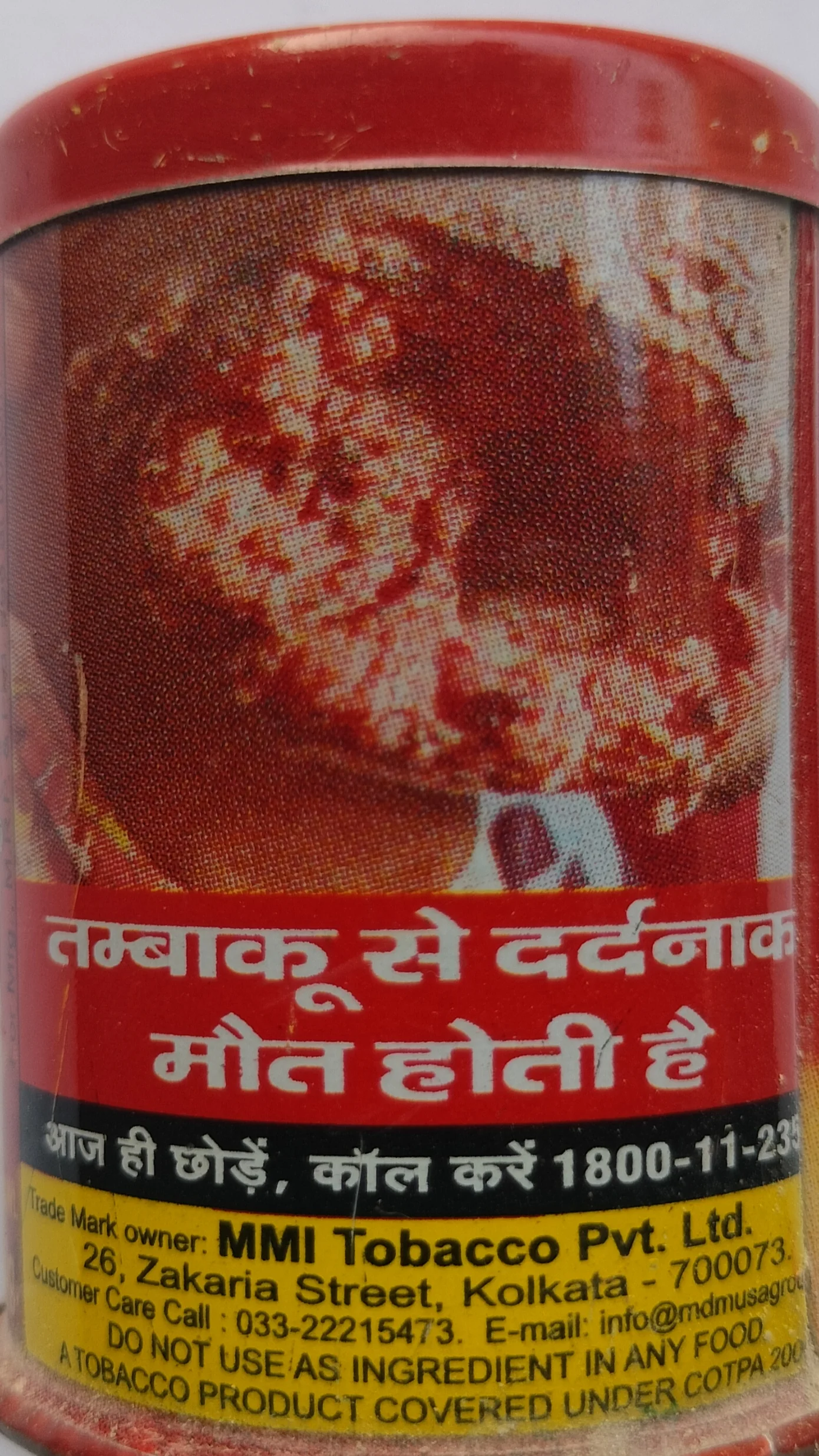 Musa Ka Gul Tobacco Powder